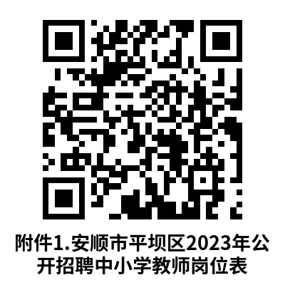 微信图片_20230522221004.png