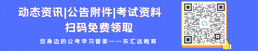 官网黔南二维码.png