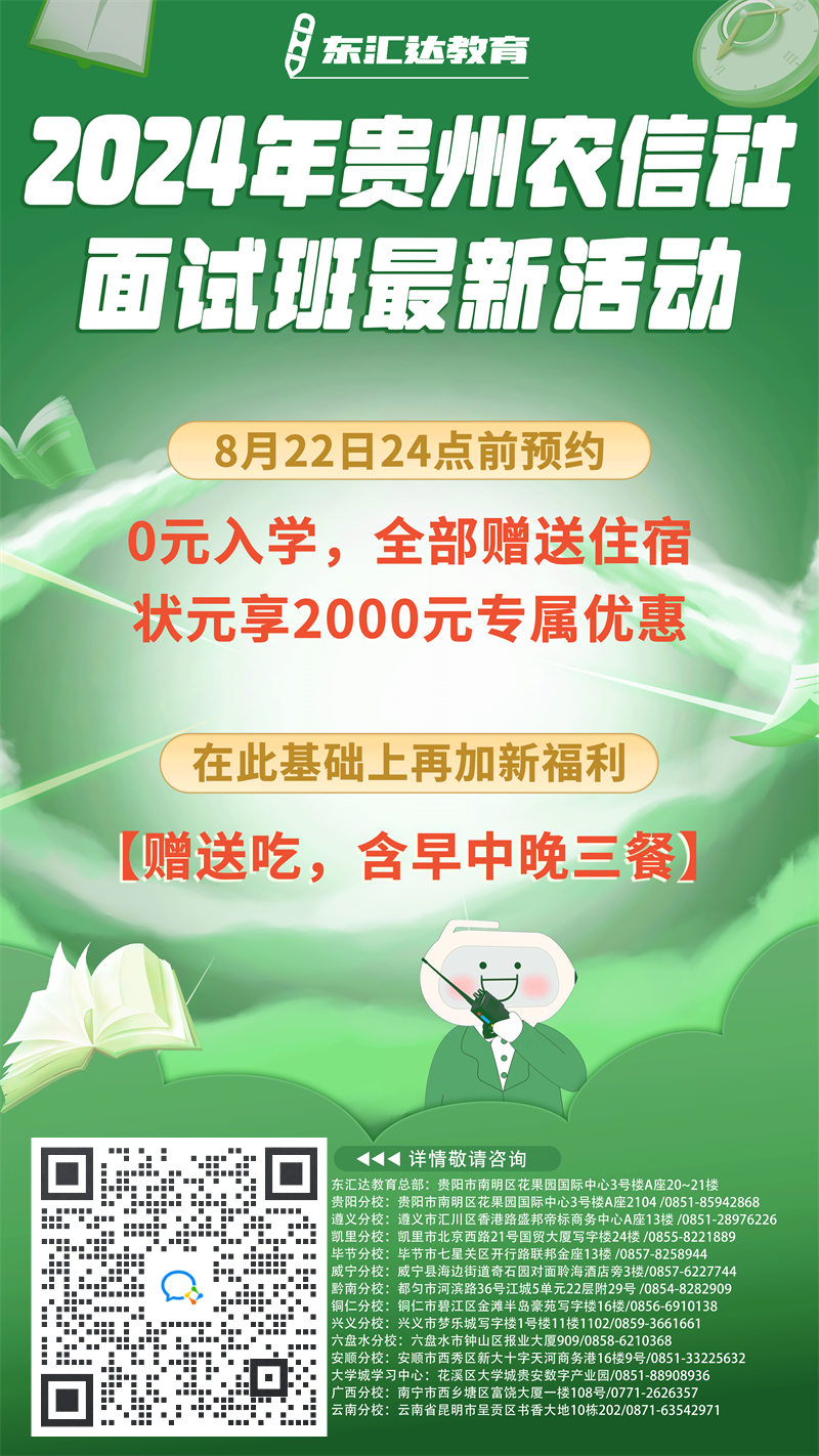 微信图片_20240822153654.png